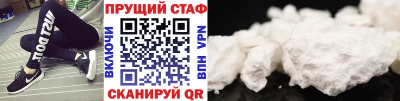 Купить закладку ГЕРОИН  Кодеин  МЕФ  Бошки Шишки  СОЛЬ  Кокаин  Карабаново