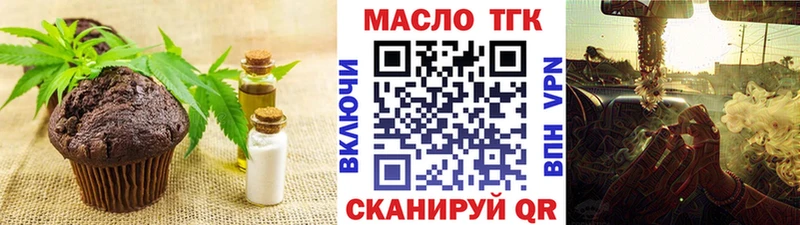 Купить закладки  Карабаново  Cannafood марихуана 