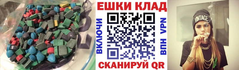 ЭКСТАЗИ таблы  Купить где  Карабаново 