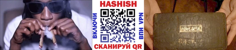 Купить  Карабаново  ГАШИШ Изолятор 