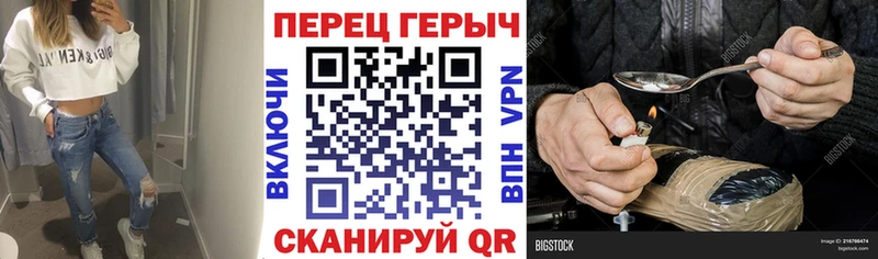 Купить где  Карабаново  ГЕРОИН афганец 