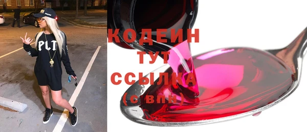 героин Козловка