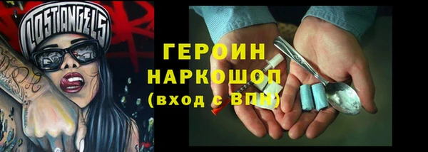 героин Козловка