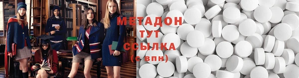 героин Козловка