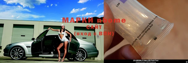 героин Козловка