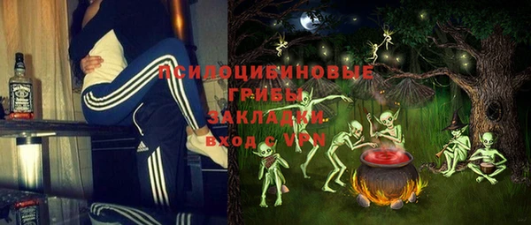 героин Козловка