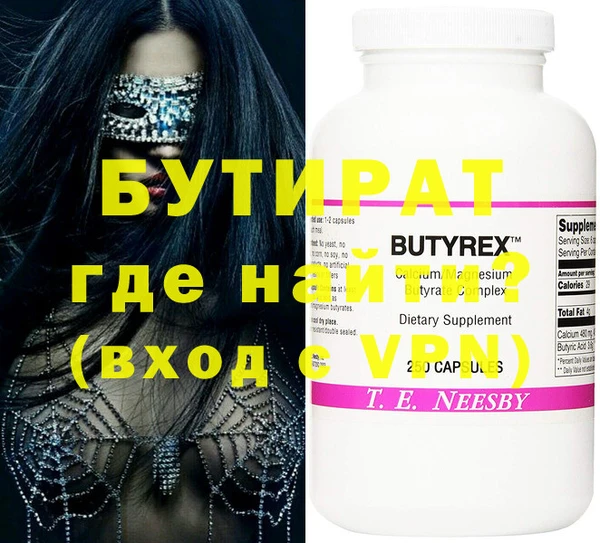 героин Козловка