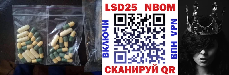 Лсд 25 экстази ecstasy  Купить где  Карабаново 