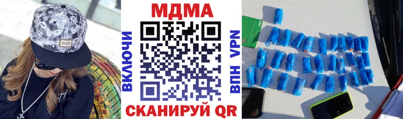 МДМА VHQ  Купить  Карабаново 
