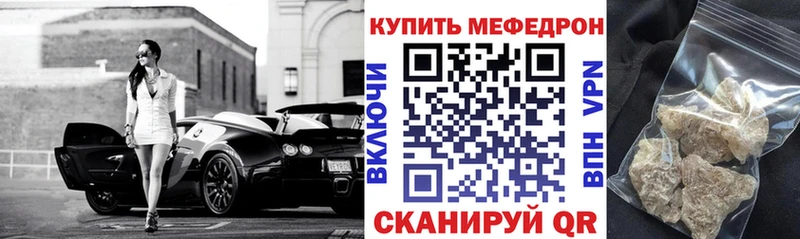 Купить где  Карабаново  МЯУ-МЯУ VHQ 