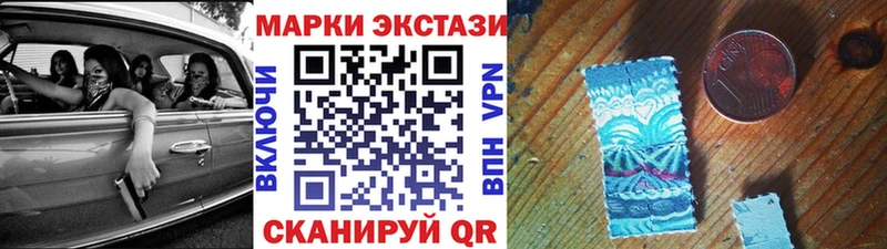 Марки 25I-NBOMe 1,5мг  Купить где  Карабаново 