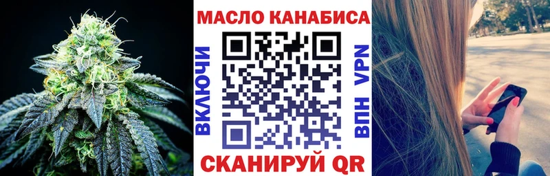 Дистиллят ТГК жижа  Купить где  Карабаново 